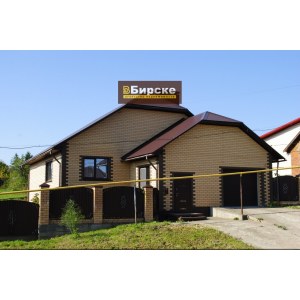 Продаётся новый дом в г.Бирск, Пономаревка