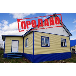 Продан новый дом недалеко от центра в с.Мишкино